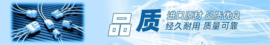 端子