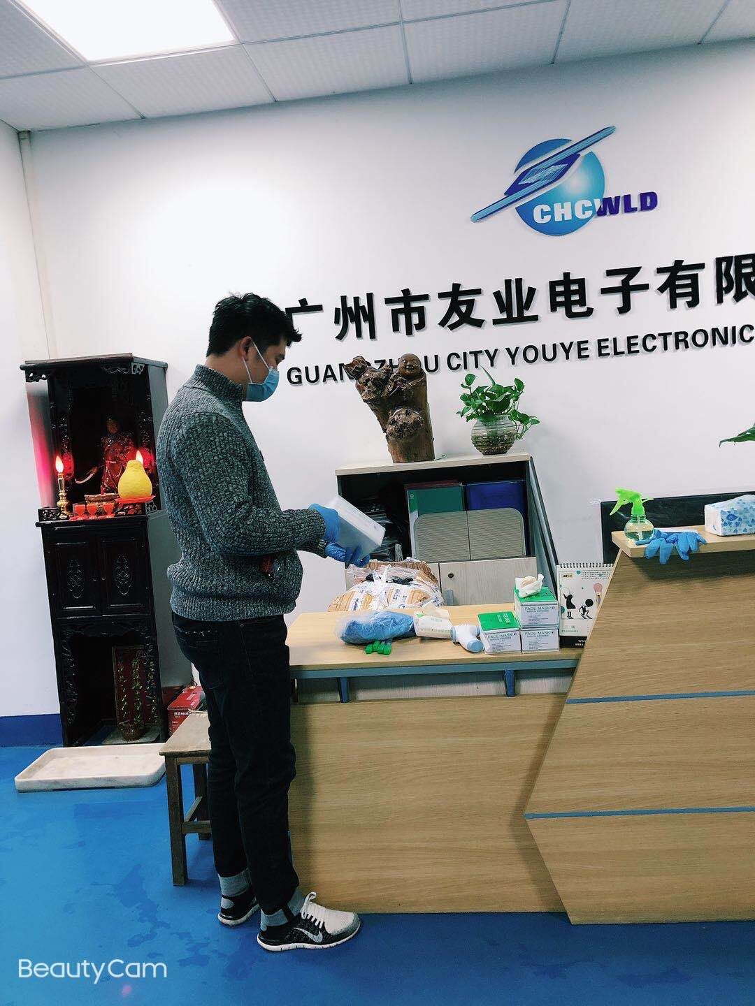 抗击疫情 我们一起努力